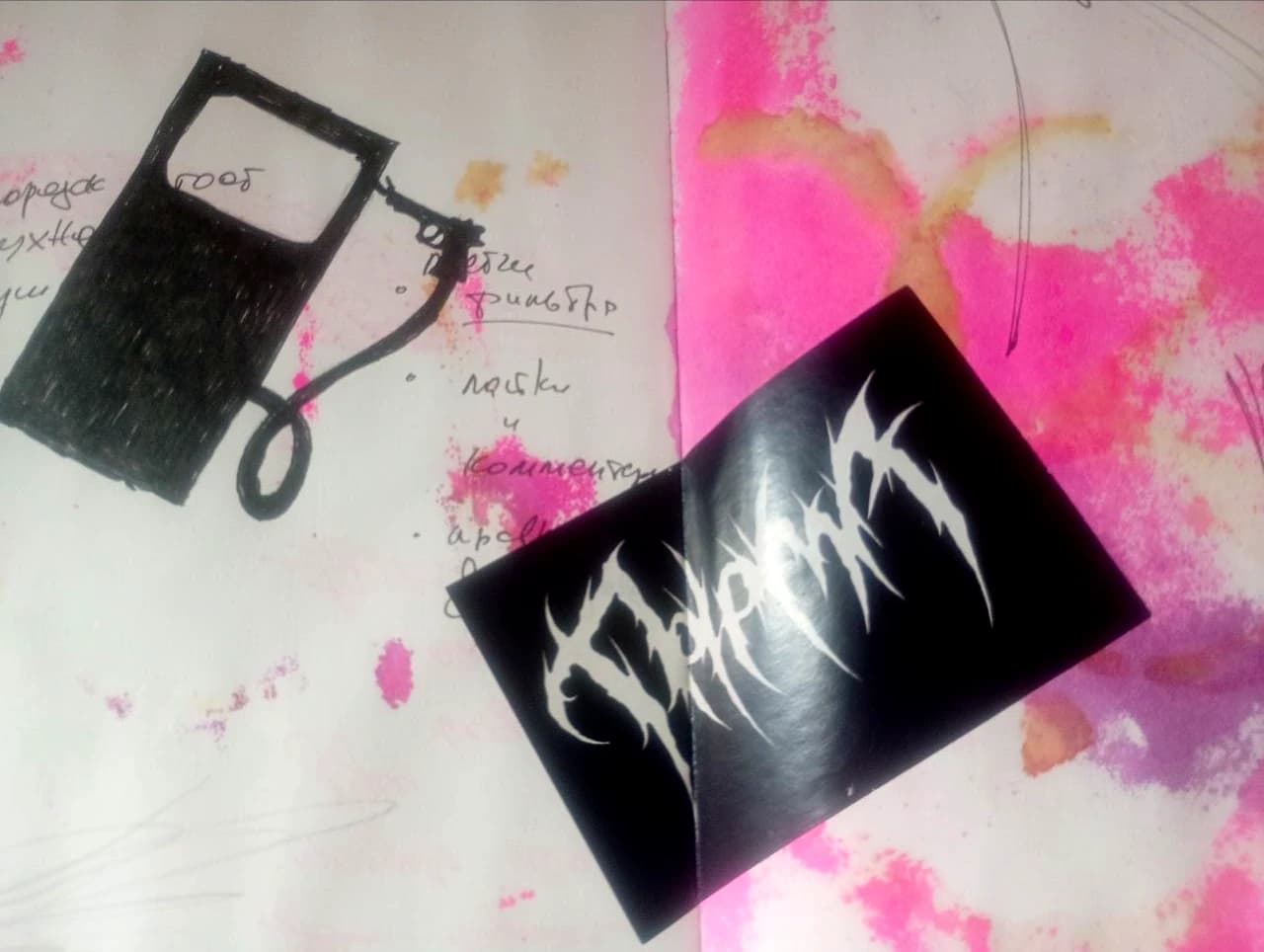 Black padlock drawing, pink marks and a black printed card.