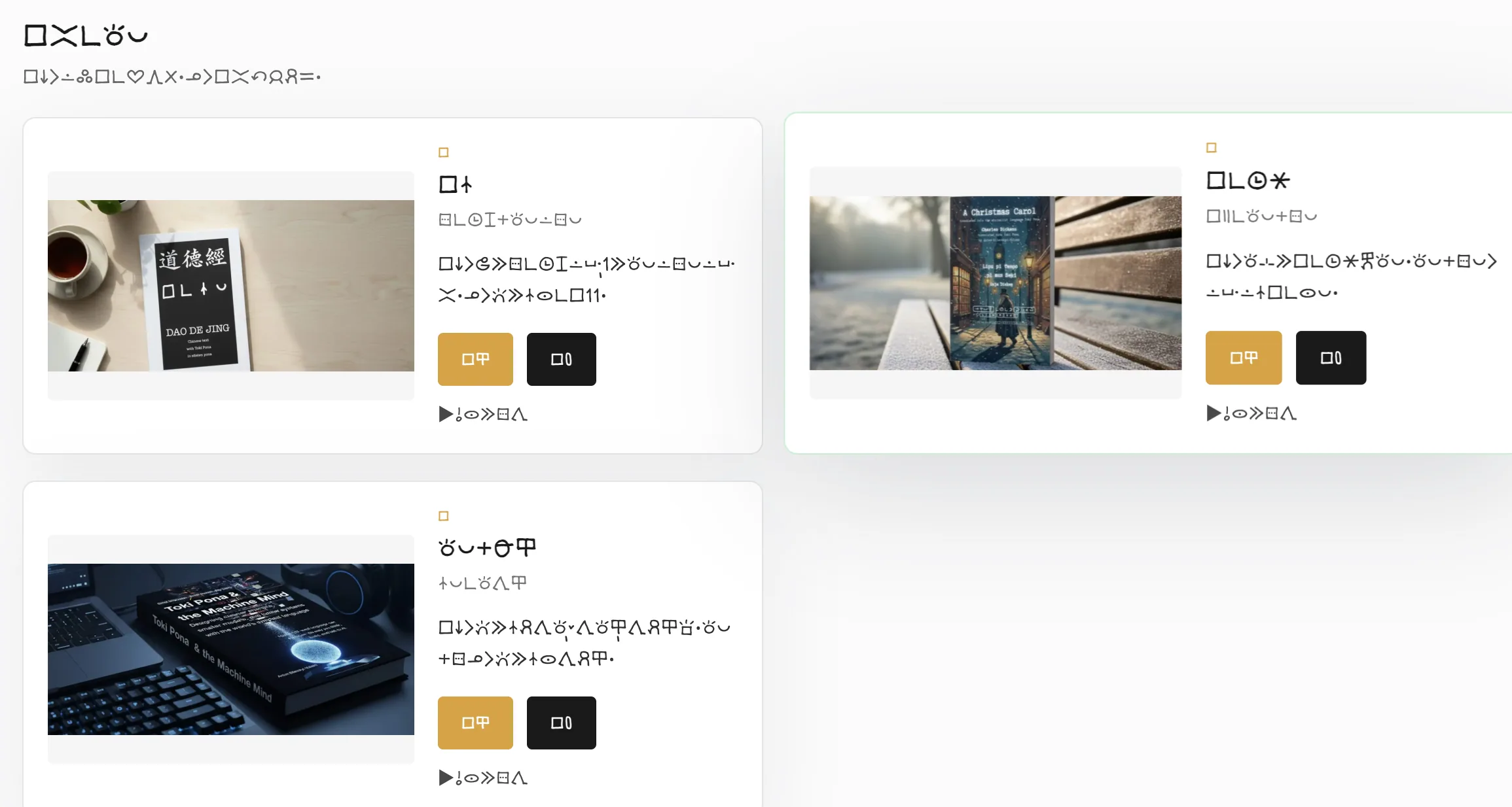 sitelen-layer-plugin rendering system preview