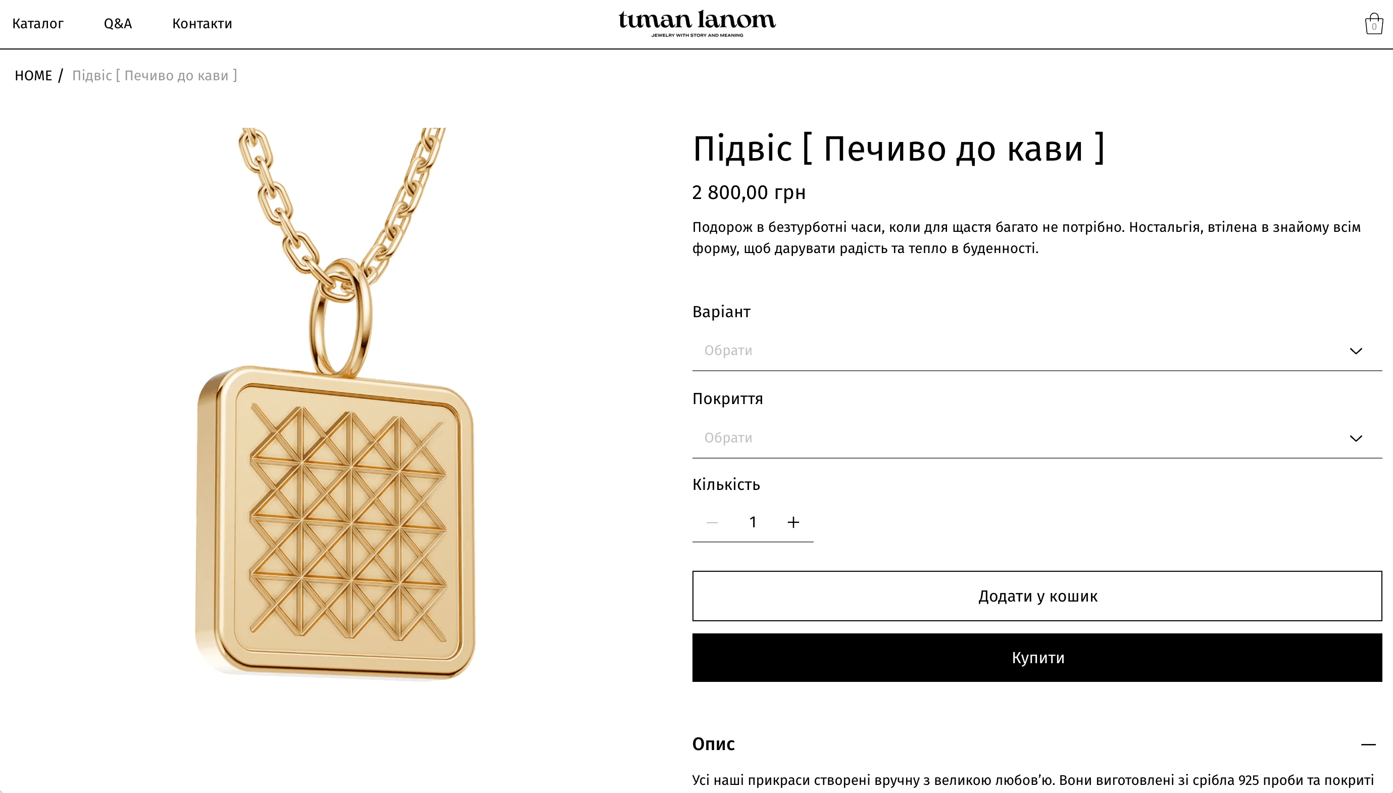 Tuman Lanom product-page screenshot showing a gold-coloured biscuit-shaped pendant.